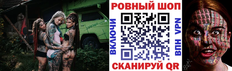 Купить закладку КОКАИН  МЕФ  Гашиш  Марихуана  Жердевка