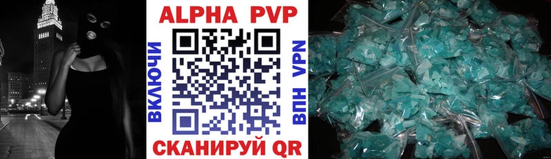 A-PVP Crystall  Купить закладки  Жердевка 