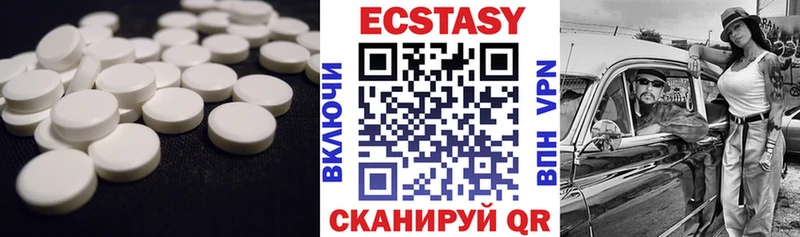 Купить закладки Жердевка Ecstasy 280мг