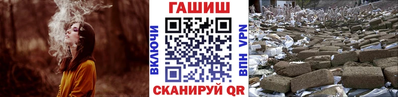 Гашиш убойный  Купить закладки  Жердевка 