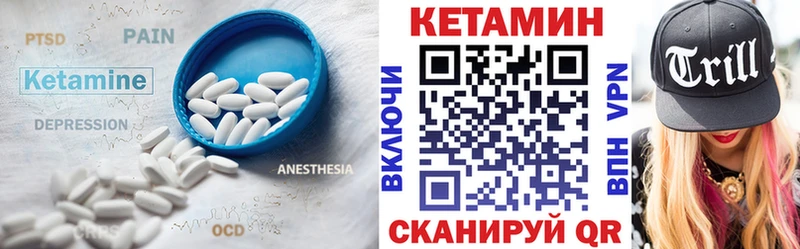 Купить закладки  Жердевка  КЕТАМИН ketamine 