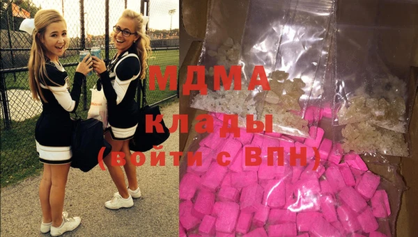 кокаин Инсар