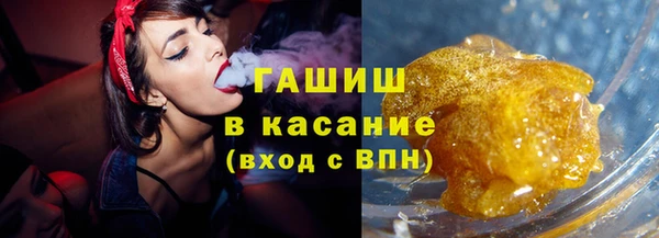 кокаин Инсар