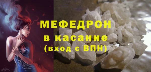 кокаин Инсар