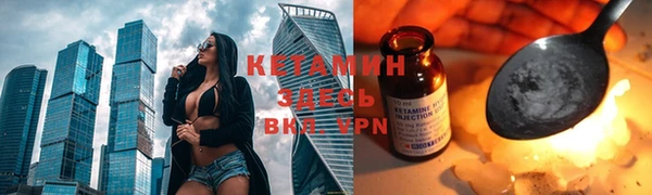 меф VHQ Каменногорск