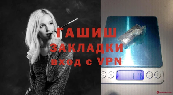 ALPHA-PVP Каменка