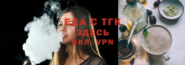 кокаин Инсар