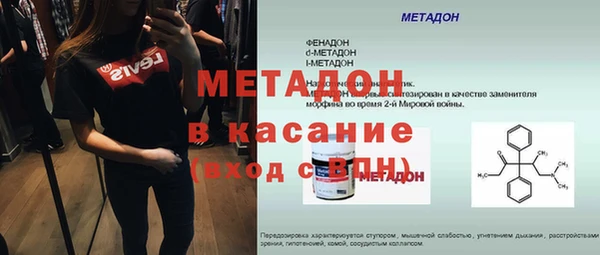 не бодяженный Каменск-Шахтинский