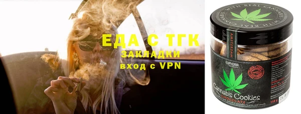 кокаин Инсар