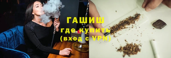 кокаин Инсар