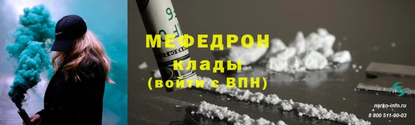 меф VHQ Каменногорск