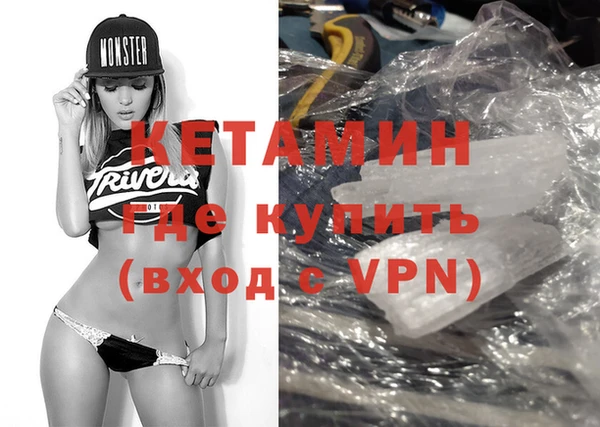 ALPHA-PVP Каменка