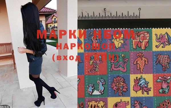 кокаин Инсар