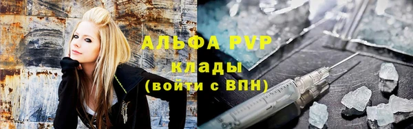 меф VHQ Каменногорск