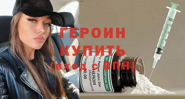 кокаин Инсар