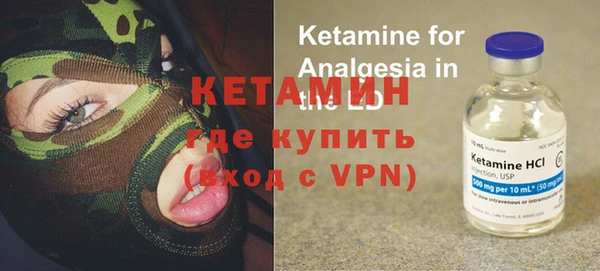 кокаин Инсар