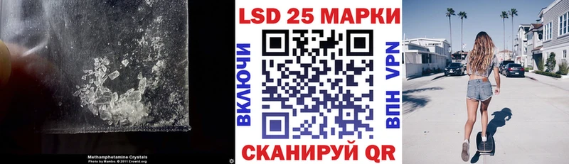 LSD-25 экстази кислота  Купить где  Жердевка 