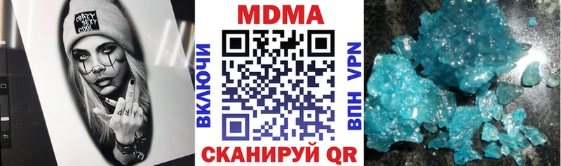 МДМА кристаллы  Купить где  Жердевка 