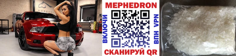 Меф мяу мяу  Жердевка