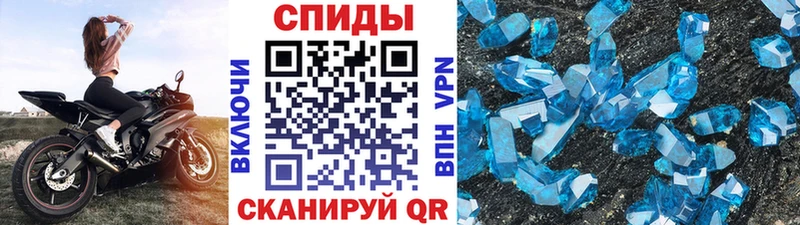 Купить  Жердевка  МЕТАМФЕТАМИН витя 