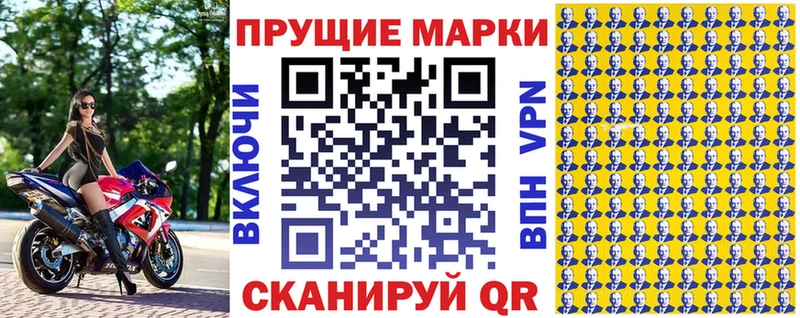 Купить где  Жердевка  Наркотические марки 1,5мг 