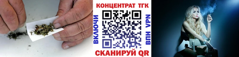 Дистиллят ТГК вейп  Купить где  Жердевка 