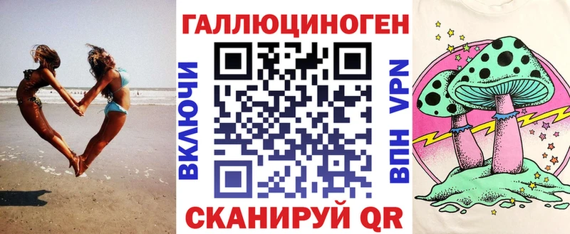 Галлюциногенные грибы прущие грибы  Купить  Жердевка 