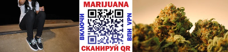 Каннабис THC 21%  Купить  Жердевка 